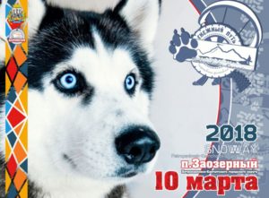 агротек